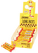 Long Boys Coconut Chewy Candy 16 oz bag with 48 individually wrapped coconut-flavored chewy candy pieces