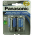Panasonic Heavy Duty C Batteries 2-count pack front packaging