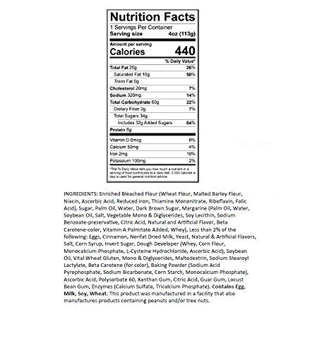 Ne-Mo's Bakery Round Cinnamon Danish (Pack of 12)